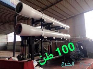 محطة تحلية مياه للبيع جديدة