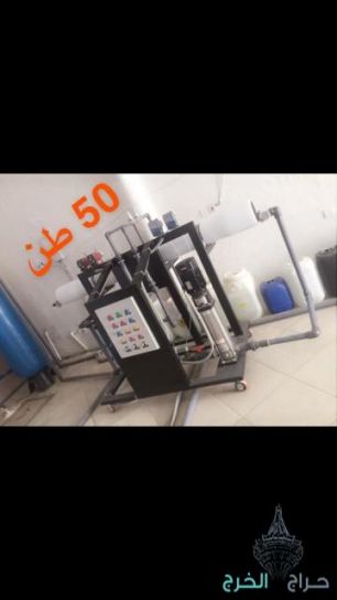 محطة تحلية مياه للبيع جديدة