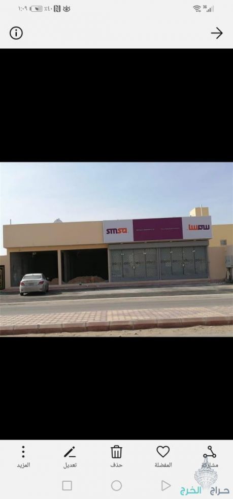 محلات للايجار بالهدا بالخرج