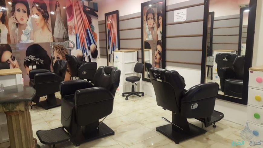 مشغل نسائي متكامل لتقبيل بالخرج