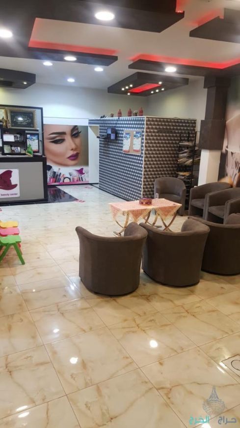 مشغل نسائي متكامل لتقبيل بالخرج