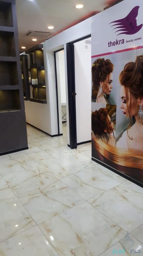 مشغل نسائي متكامل لتقبيل بالخرج