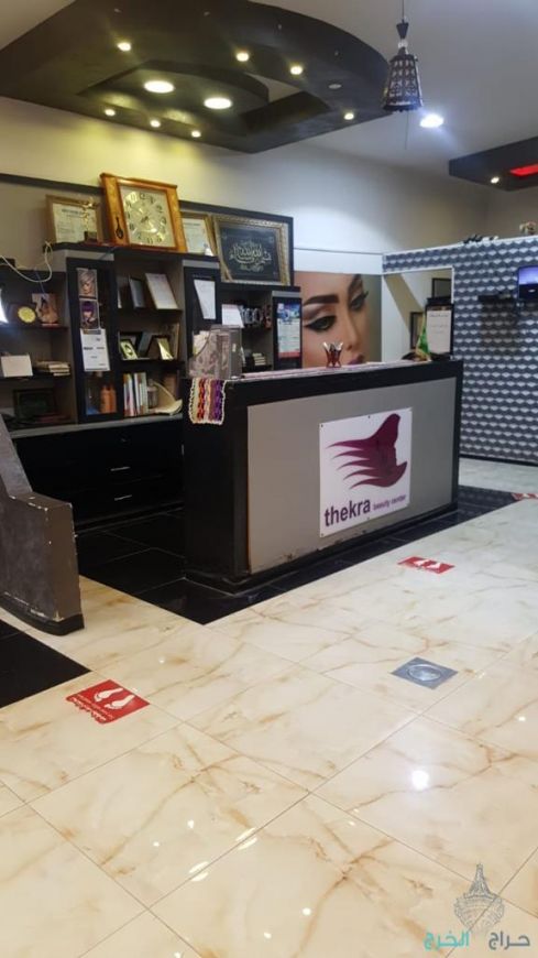مشغل نسائي متكامل لتقبيل بالخرج