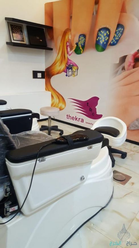 مشغل نسائي متكامل لتقبيل بالخرج