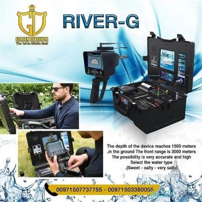 River G 3D imaging system water detector|Metal Detector