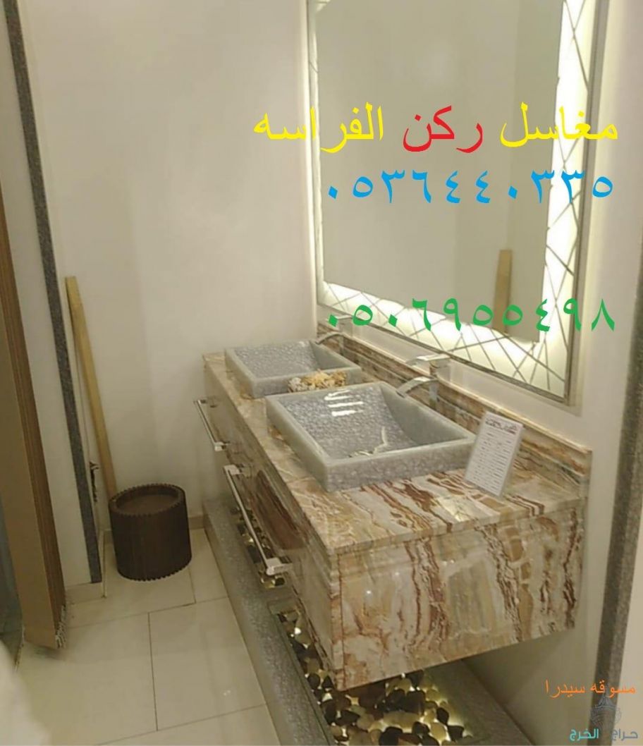     مغاسل رخام صناعي الرياض    