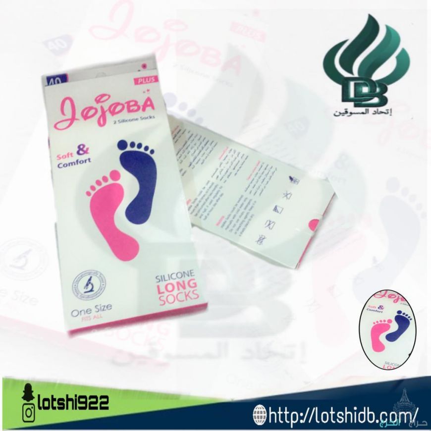 منتجات منوعه باسعار مميزة