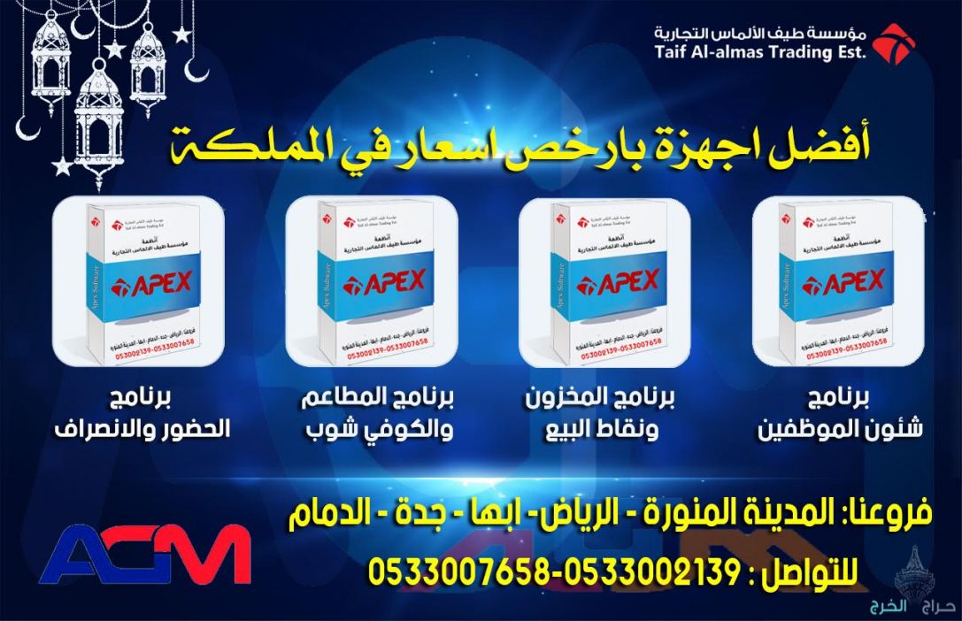 جهاز حاجز ومصد مواقف السيارات parking lock