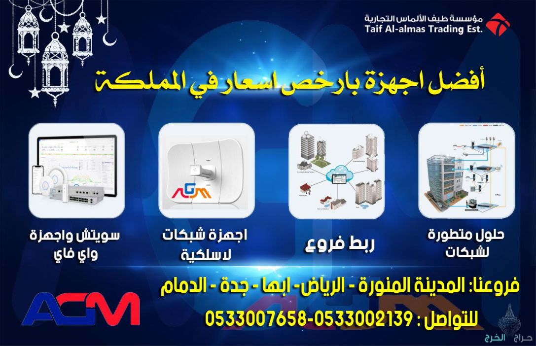 جهاز حاجز ومصد مواقف السيارات parking lock