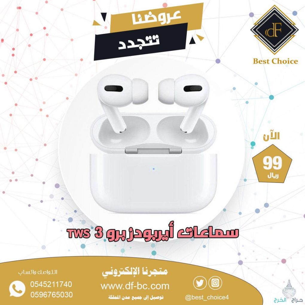 سماعات آبل ايربودز برو ٣ طبق الأصل