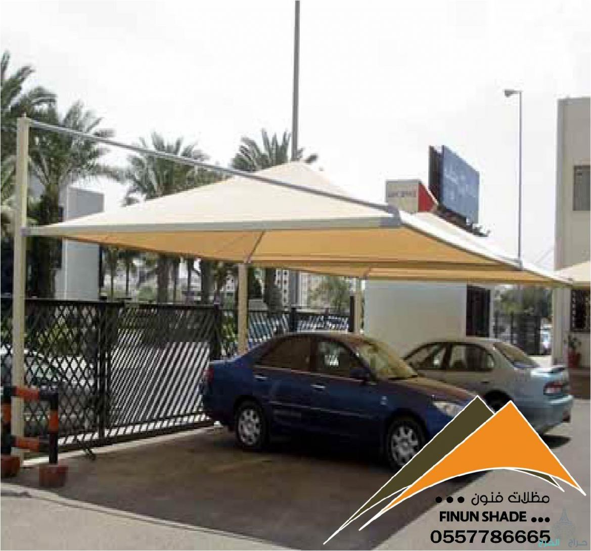 مظلات مسابح ,مظلات عامة,بيوت شعر,مظلات سيارات