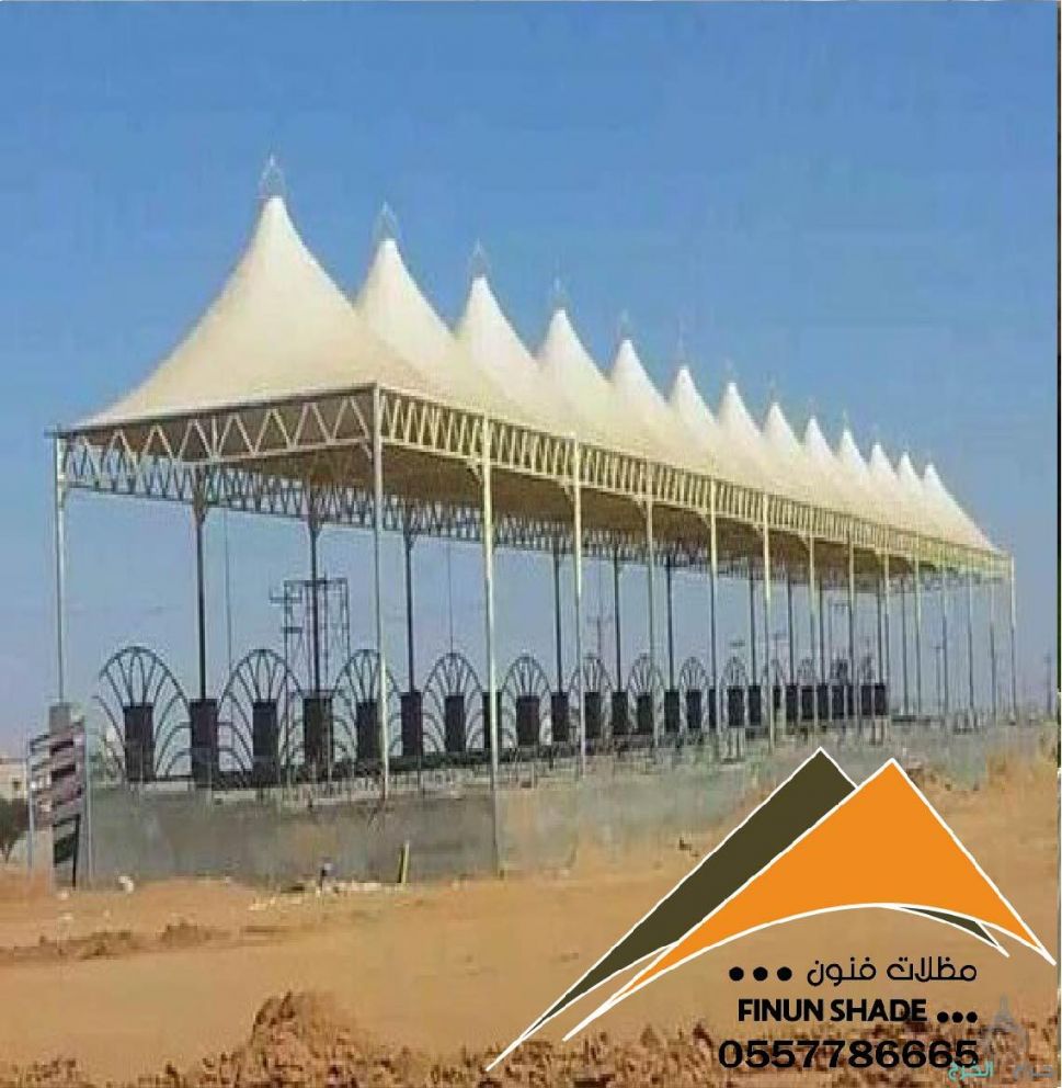مظلات مسابح ,مظلات عامة,بيوت شعر,مظلات سيارات
