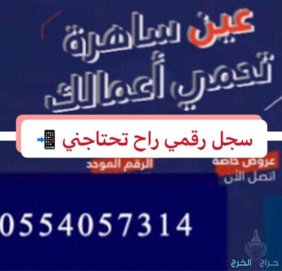 عقود حراسات امنية في جميع مدن المملكة