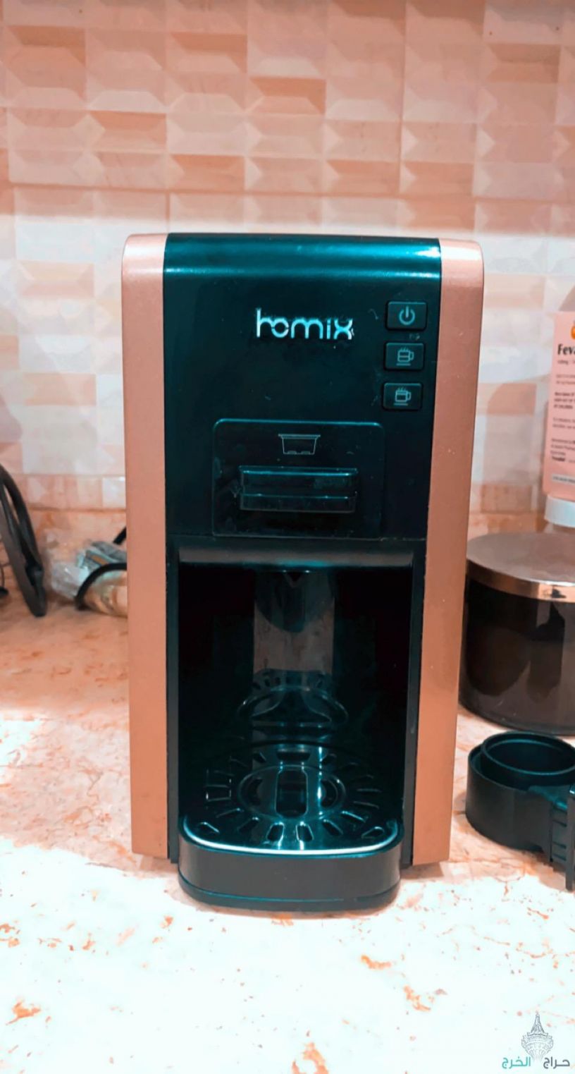 آلة قهوة هومكس 