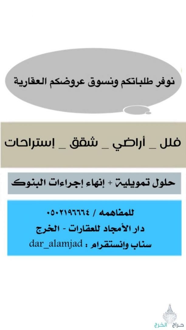 للبيع فله ٣١٢ م في حي مشرف
