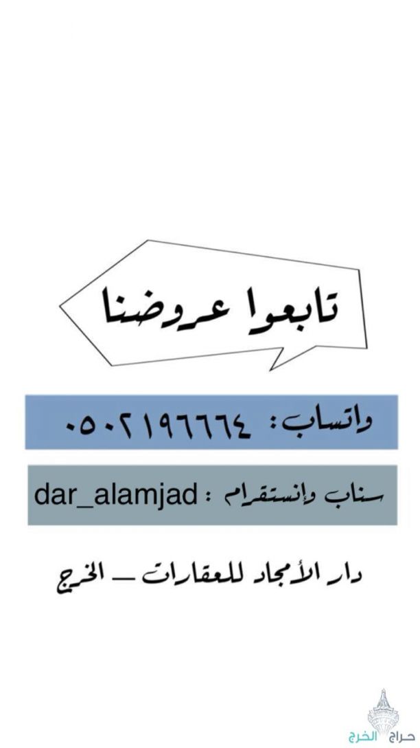 للبيع فلل ب ٧٠٠ الف بمخطط الجامعة