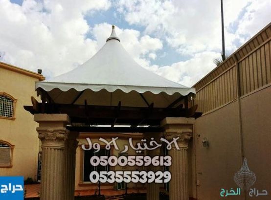 تركيب مظلات وسواتر الاختيار الاول | مظلات وسواتر 0500559613