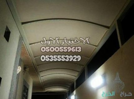 تركيب مظلات وسواتر الاختيار الاول | مظلات وسواتر 0500559613