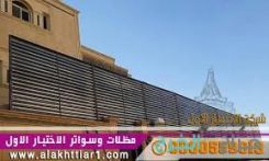 تركيب مظلات وسواتر الاختيار الاول | مظلات وسواتر 0500559613