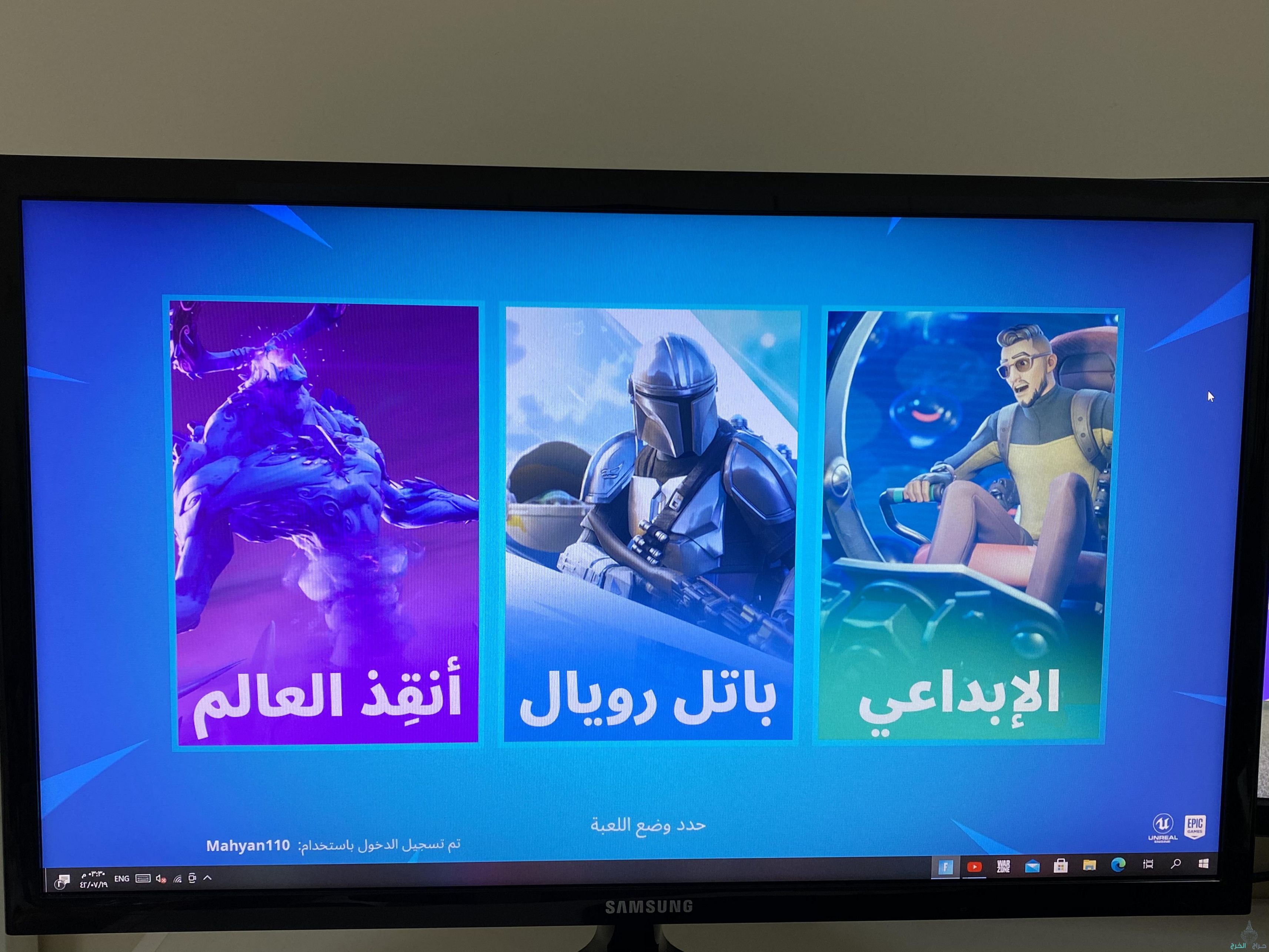 شاشه سامسونج