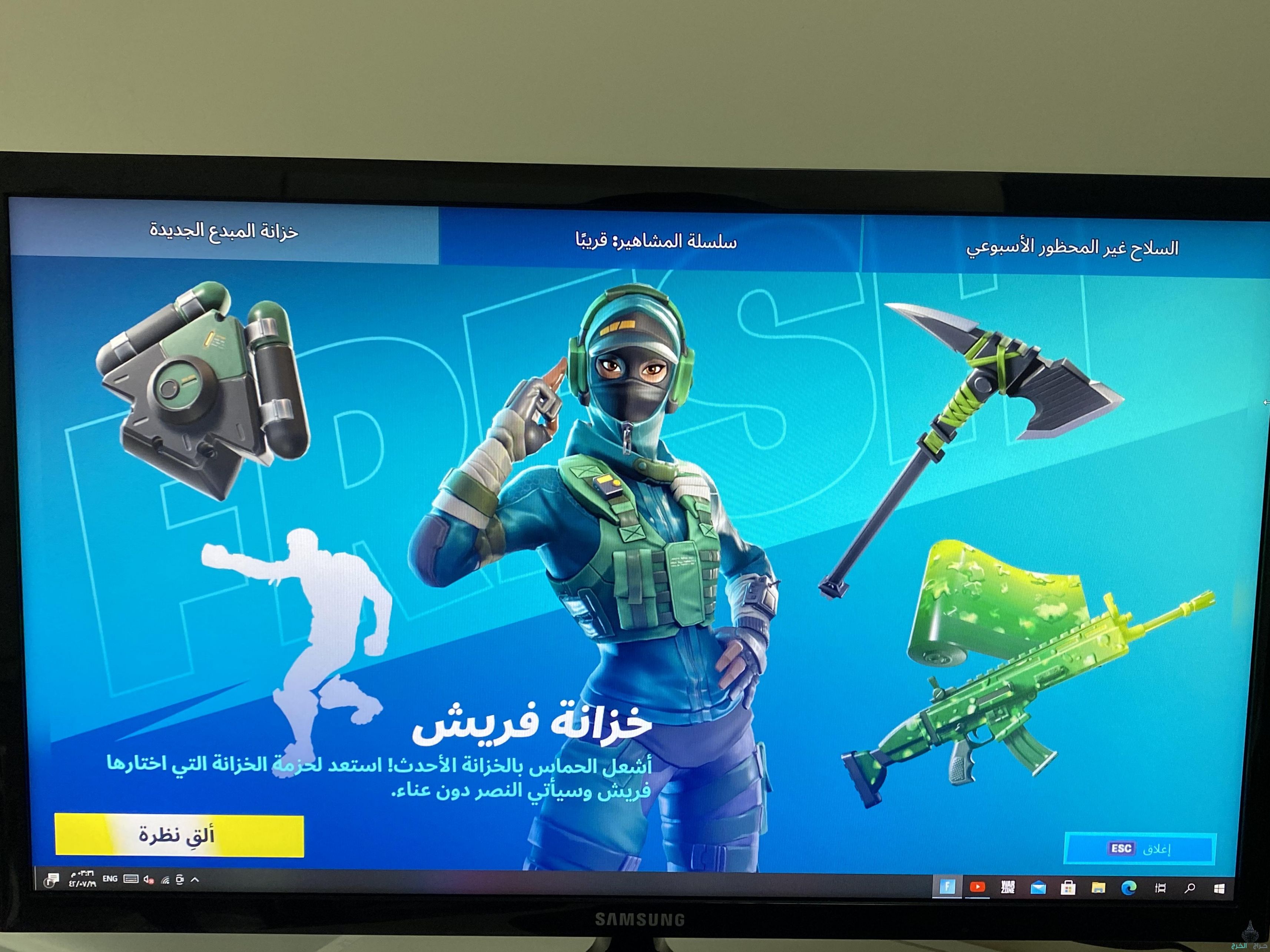 شاشه سامسونج