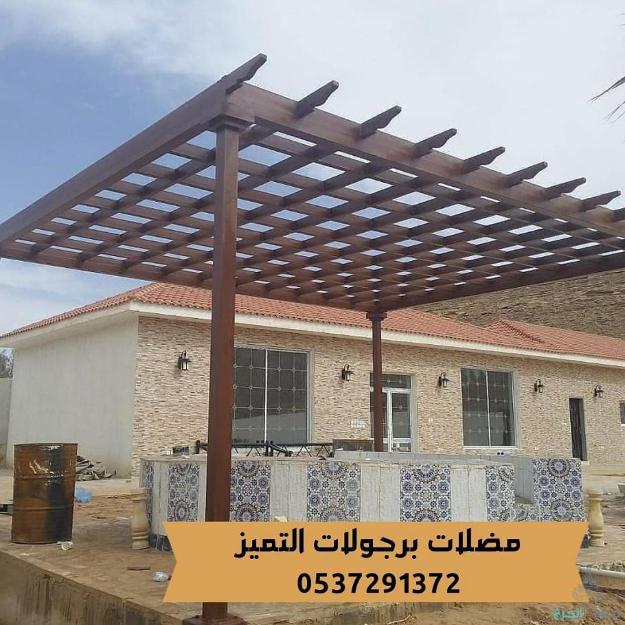 خيام ملكيه ومظلات وسواتر شبكة التميز 0537291372