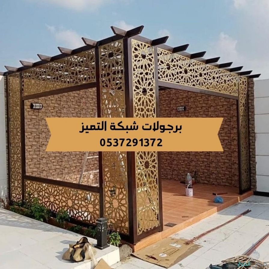خيام ملكيه ومظلات وسواتر شبكة التميز 0537291372