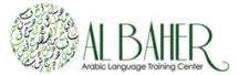  Arabic language courses, Al Baher Arabic Language