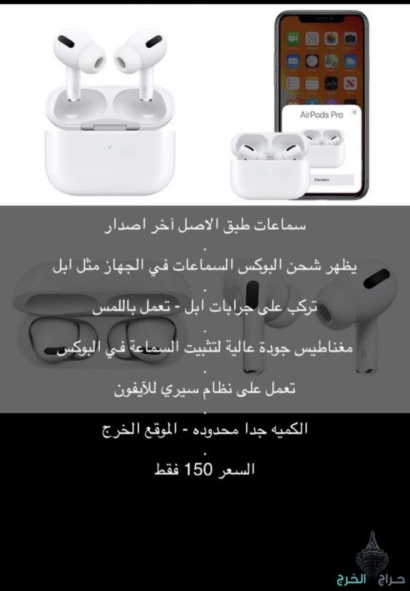 سماعة طبق ايربودز اخر اصدار