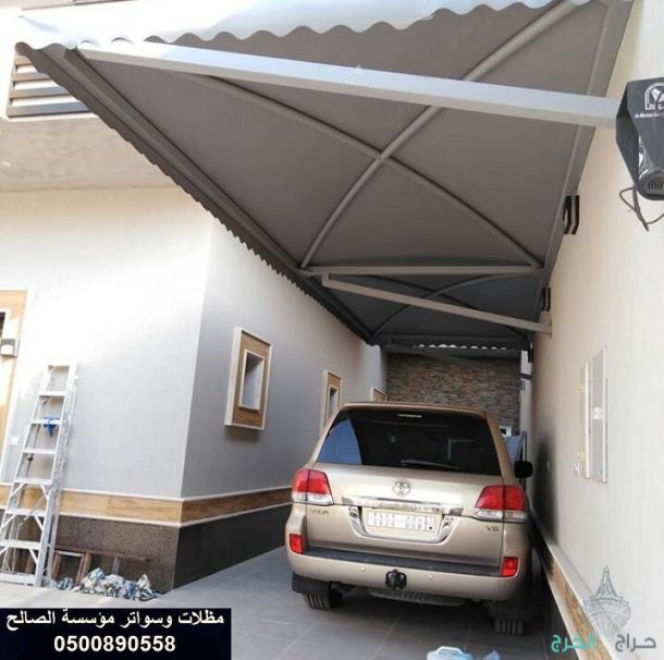 خصم علي تركيب مظلات الحدائق والسيارات بالخرج الرياض 0500890558