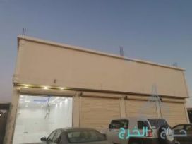محلين للإيجار الخرج الهدا الرابع