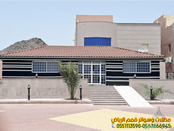 تركيب افضل اشكال مظلات الحدائق وبيوت الشعر والبرجولات بالرياض 0551113590