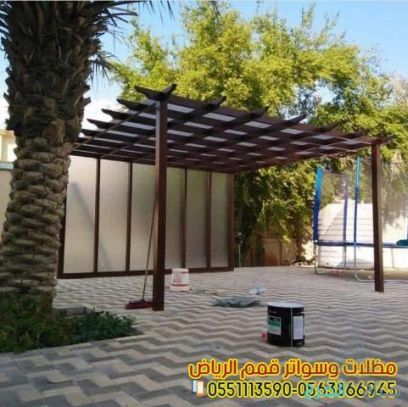 تركيب افضل اشكال مظلات الحدائق وبيوت الشعر والبرجولات بالرياض 0551113590