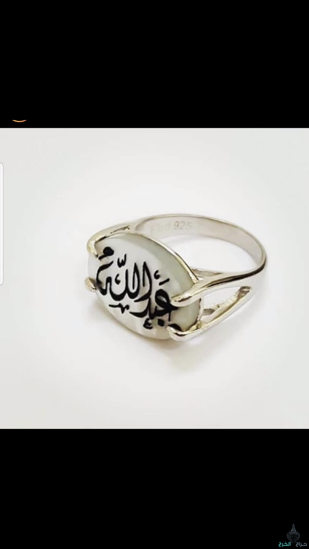 خواتم رجاليه
