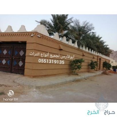 مقاول جميع أعمال الثراث الشعبي بنا وتليس البيوت التراثيه