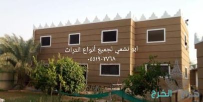 مقاول جميع أعمال الثراث الشعبي بنا وتليس البيوت التراثيه