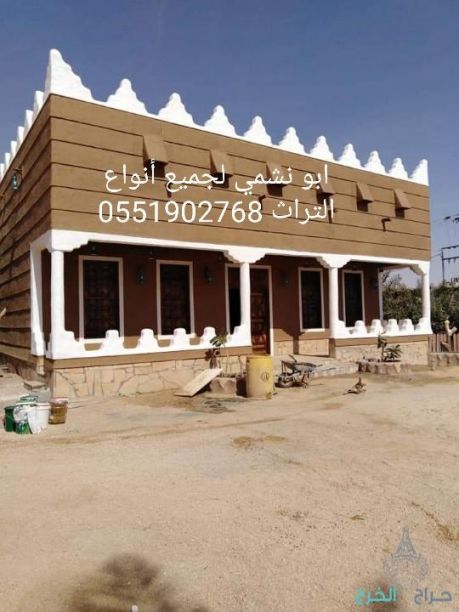 مقاول جميع أعمال الثراث الشعبي بنا وتليس البيوت التراثيه