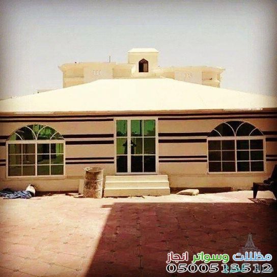 تركيب مظلات حدائق وبيوت شعر وشبوك بارخص الاسعار بالرياض