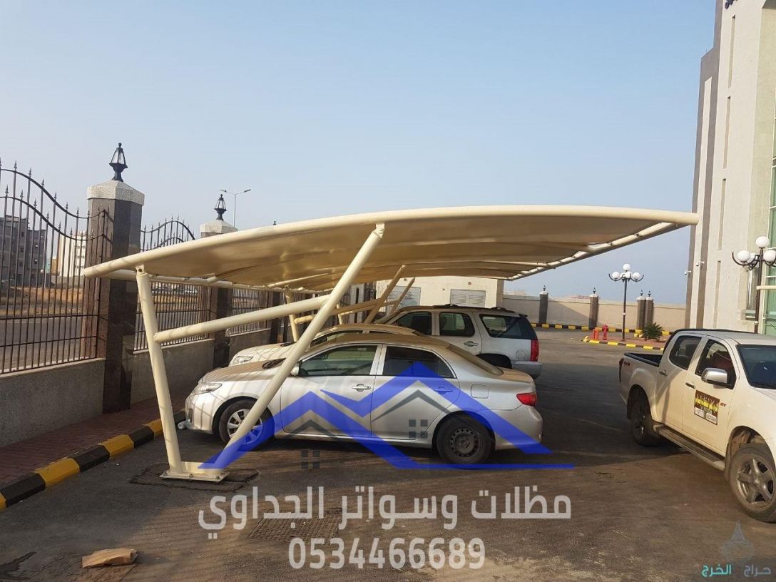 تنفيذ مظلات مواقف سيارات في الشرقية , 0534466689