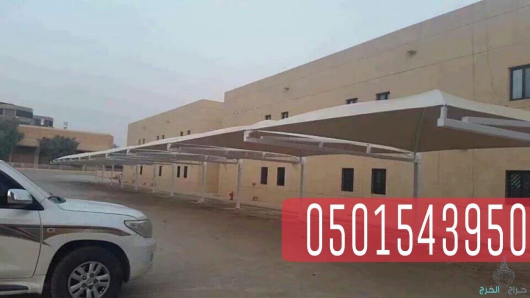 تركيب مظلات سيارات في جدة , 0501543950