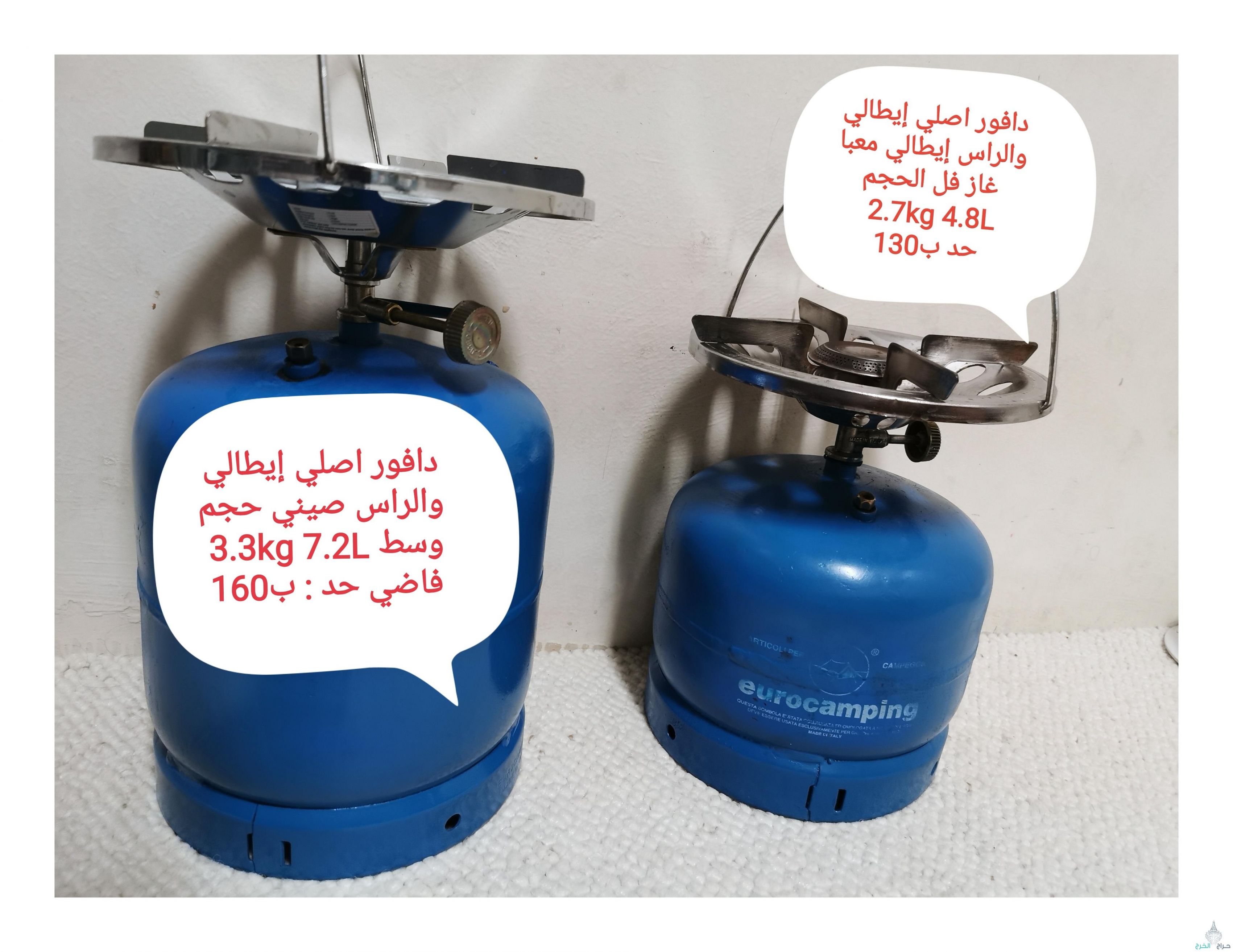 دافور اصلي إيطالي الخرج