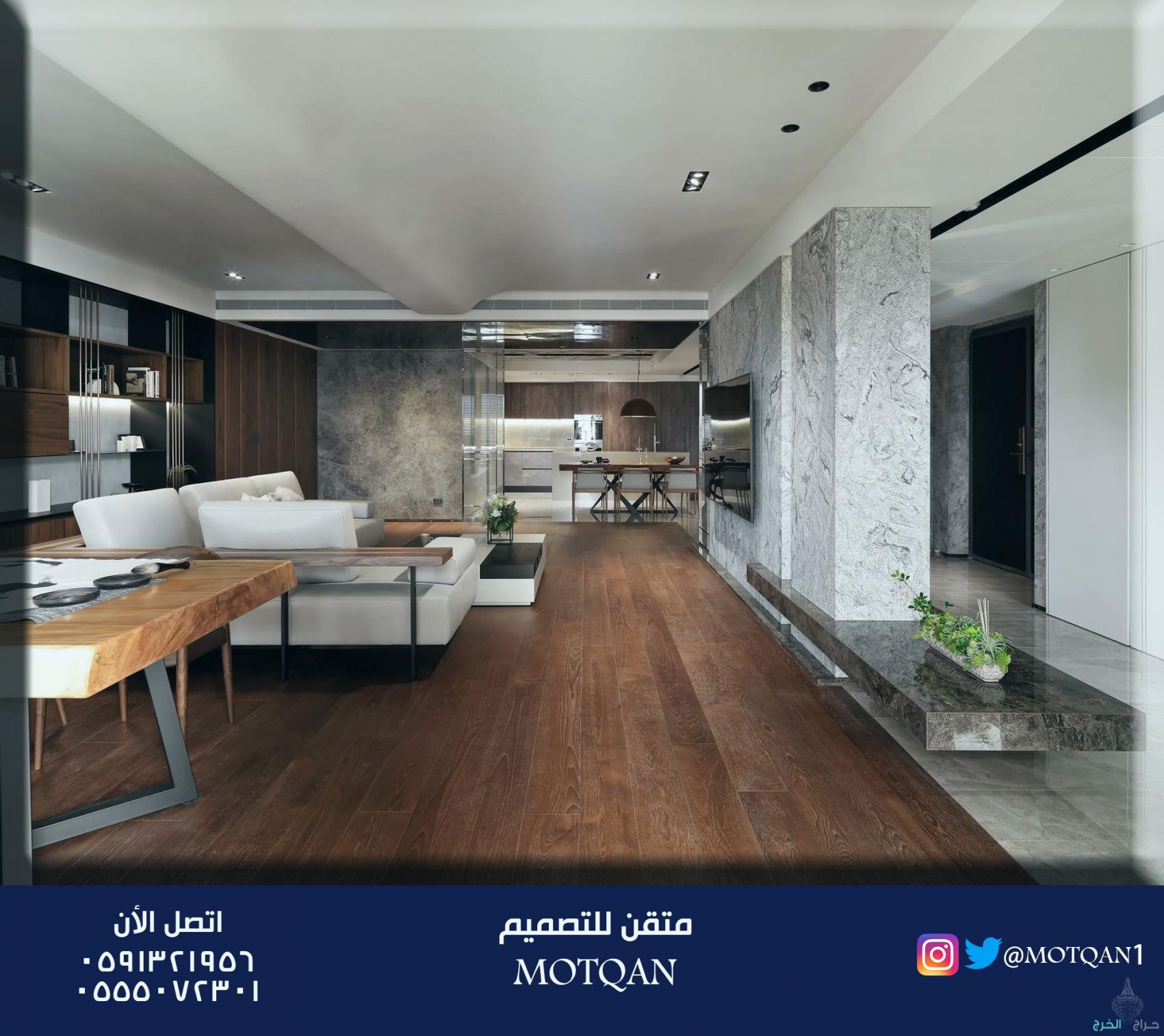تصميم وتنفيذ التصميم الداخلي وأعمال المسارح وتصميم القاعات