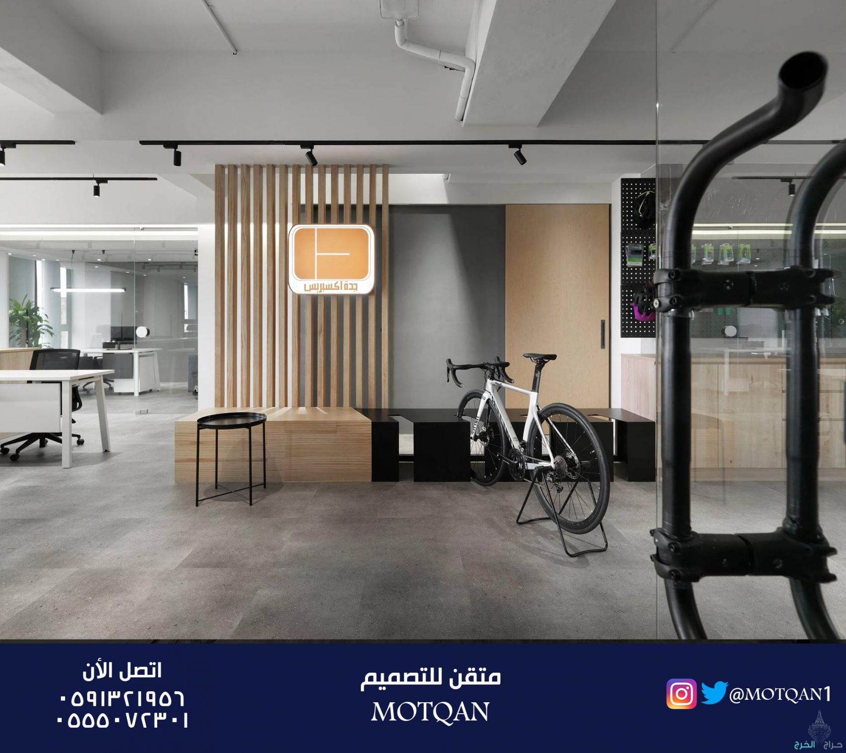 تصميم وتنفيذ التصميم الداخلي وأعمال المسارح وتصميم القاعات