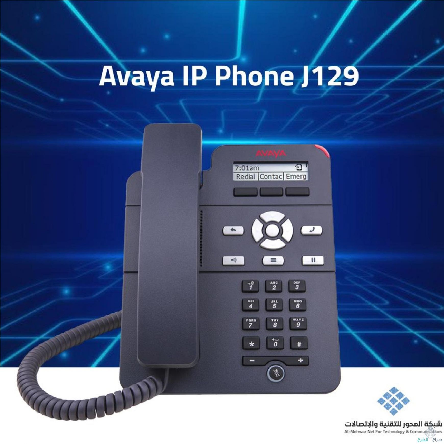 AVAYA IP PHONE J129