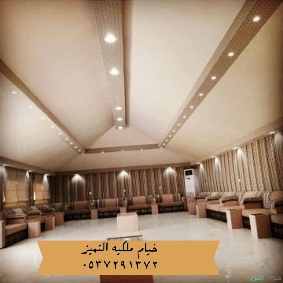 مضلات وسواتر شبكة التميز 0537291372