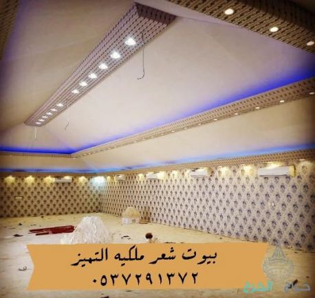 مضلات وسواتر شبكة التميز 0537291372