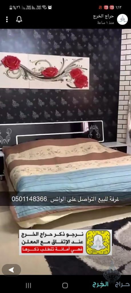اثاث غرفه نوم كامل خالي من العيوب استعمال نضيف 