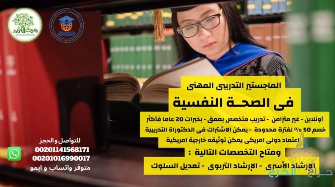 مدرس انجليزي خصوصي شمال الرياض 0537655501 افضل مدرس لغة انجليزية 