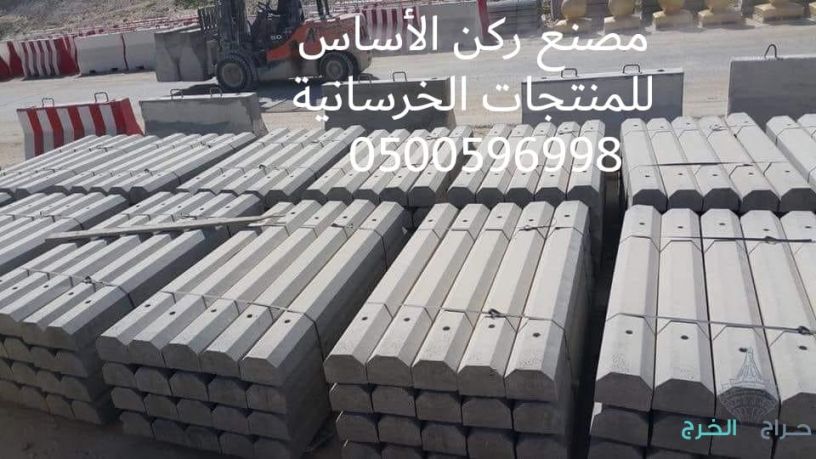 احواض زهور خرسانيه في الرياض 0500596998 كراسي خرسانيه في الرياض مصدات تجميلية في الرياض احواض زرع خرسانية للبيع بالرياض