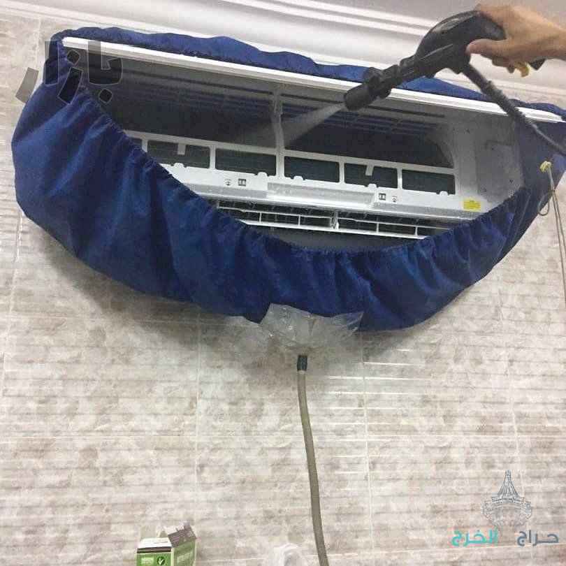 شركة تنظيف مكيفات بالخرج